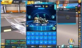 飞车体验服最新爆料,极致速度与激情，全新赛道等你挑战！